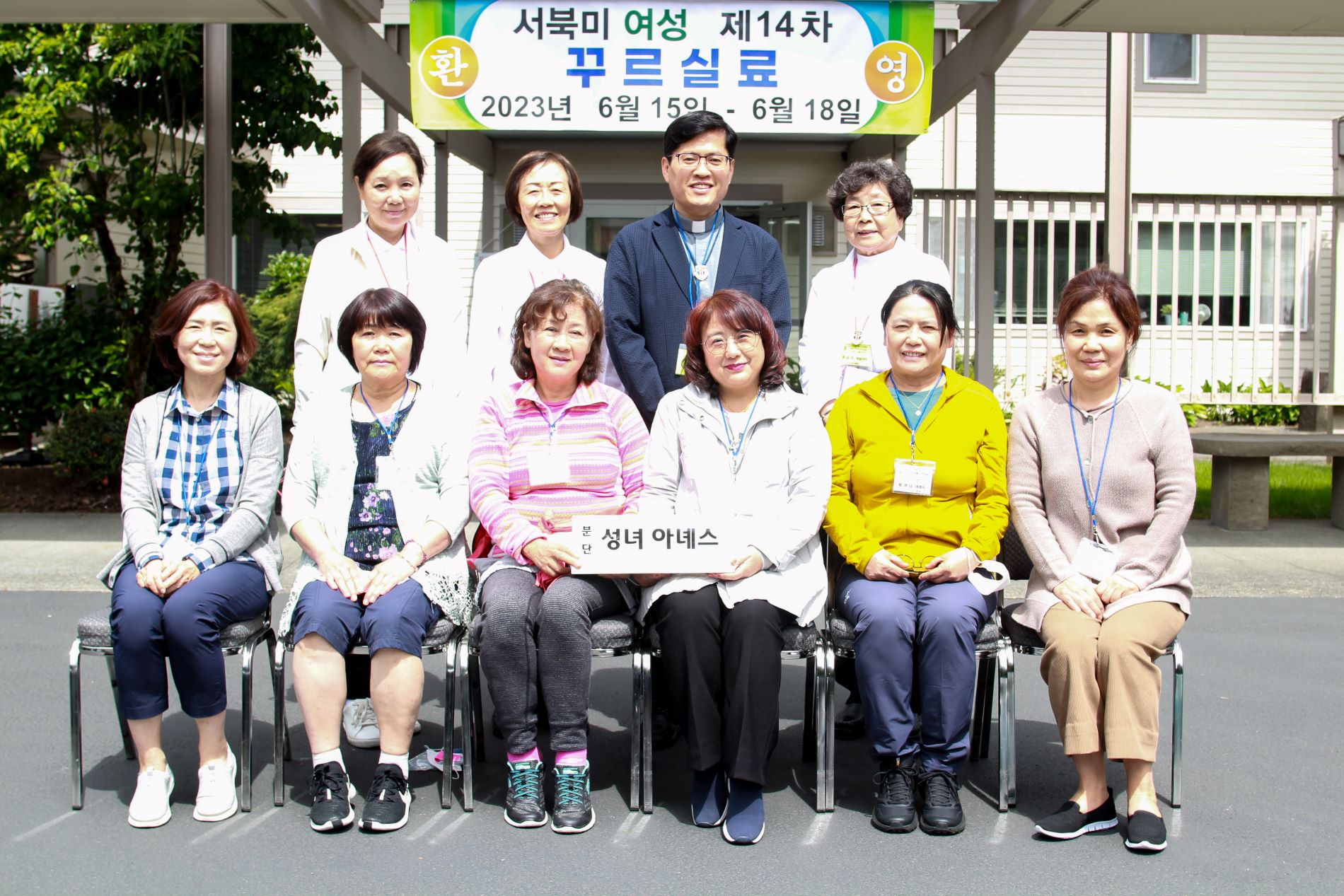 이녜스.jpg