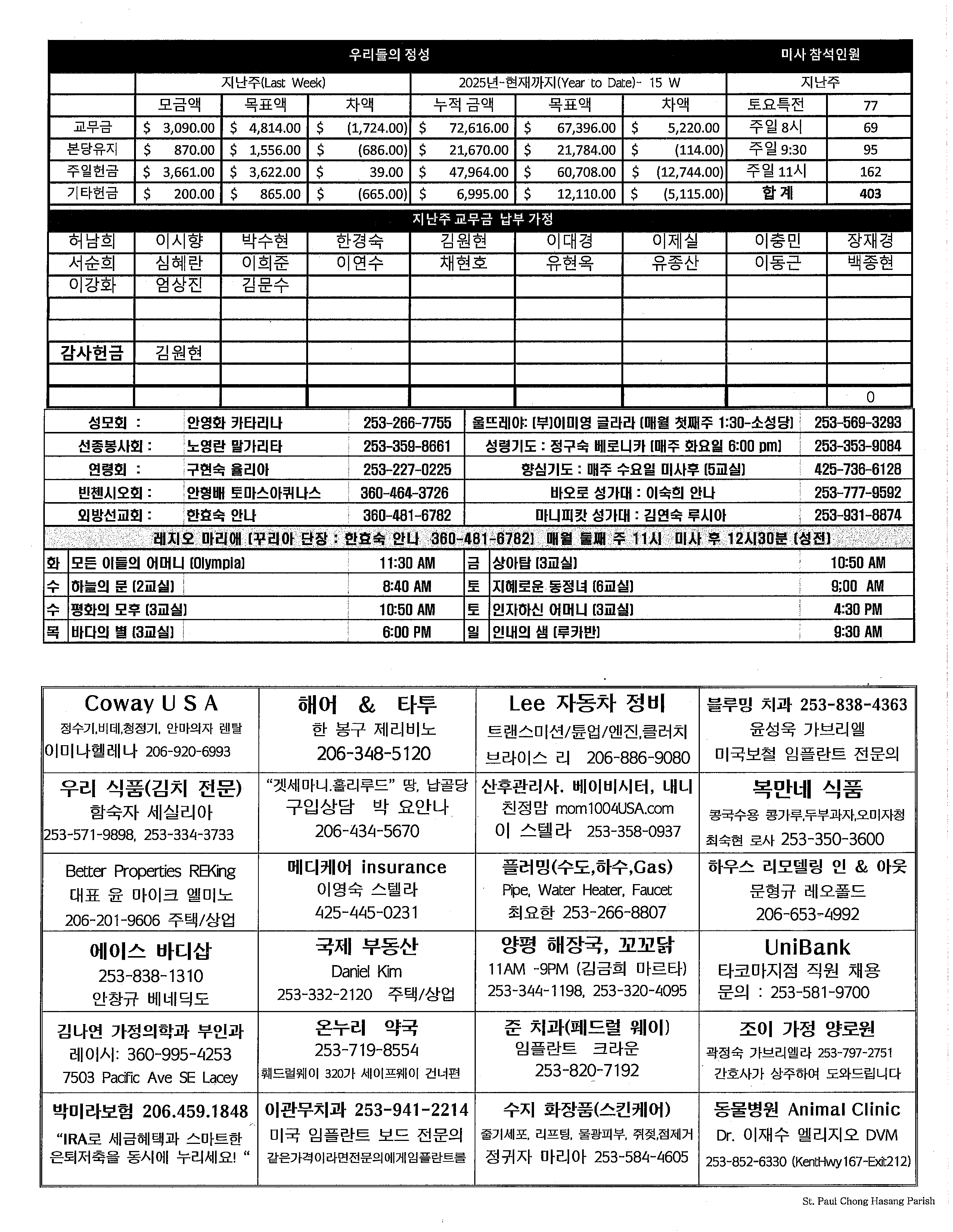 05042025_Page_2.png