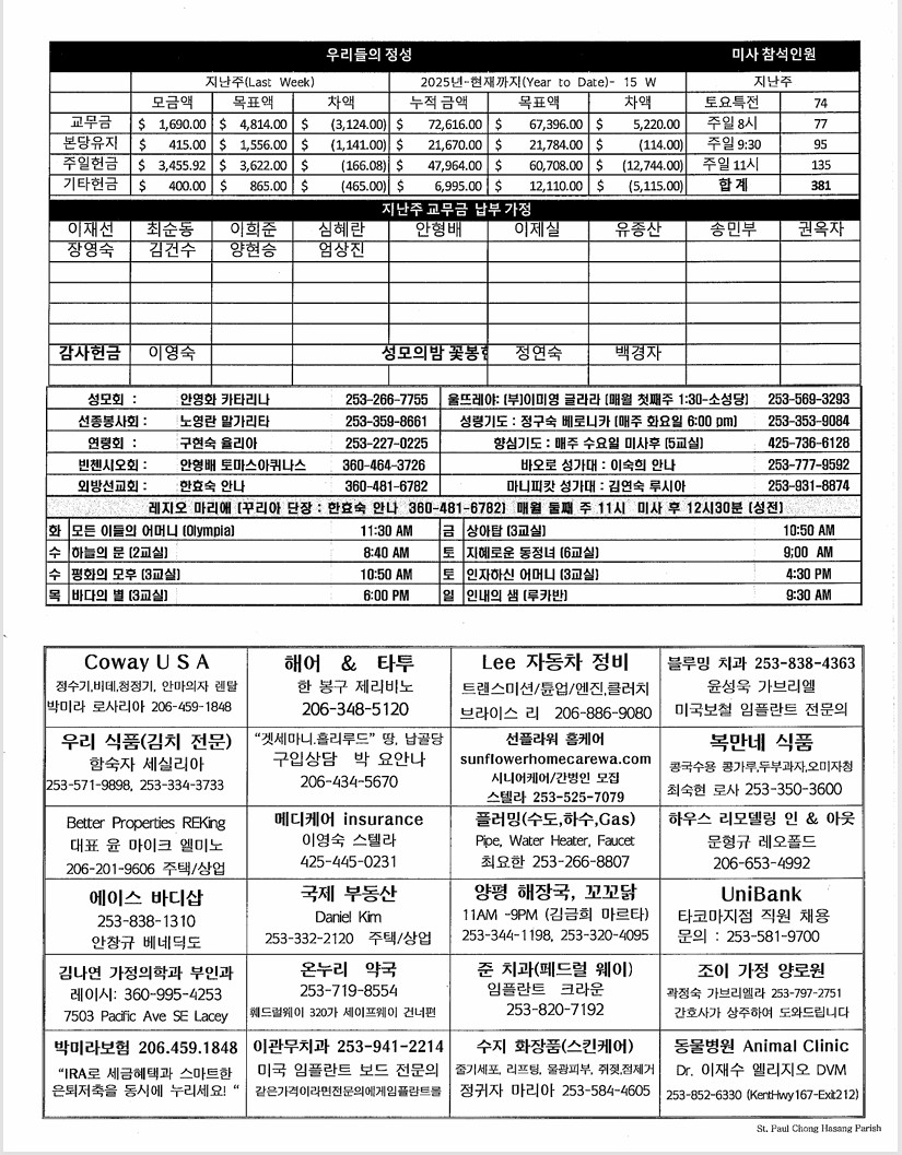 화면 캡처 2025-06-15 092946-02.jpg