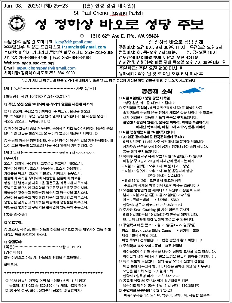 화면 캡처 2025-06-15 094052-06081.jpg