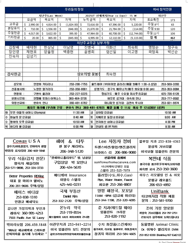 화면 캡처 2025-06-15 09415-06082.jpg