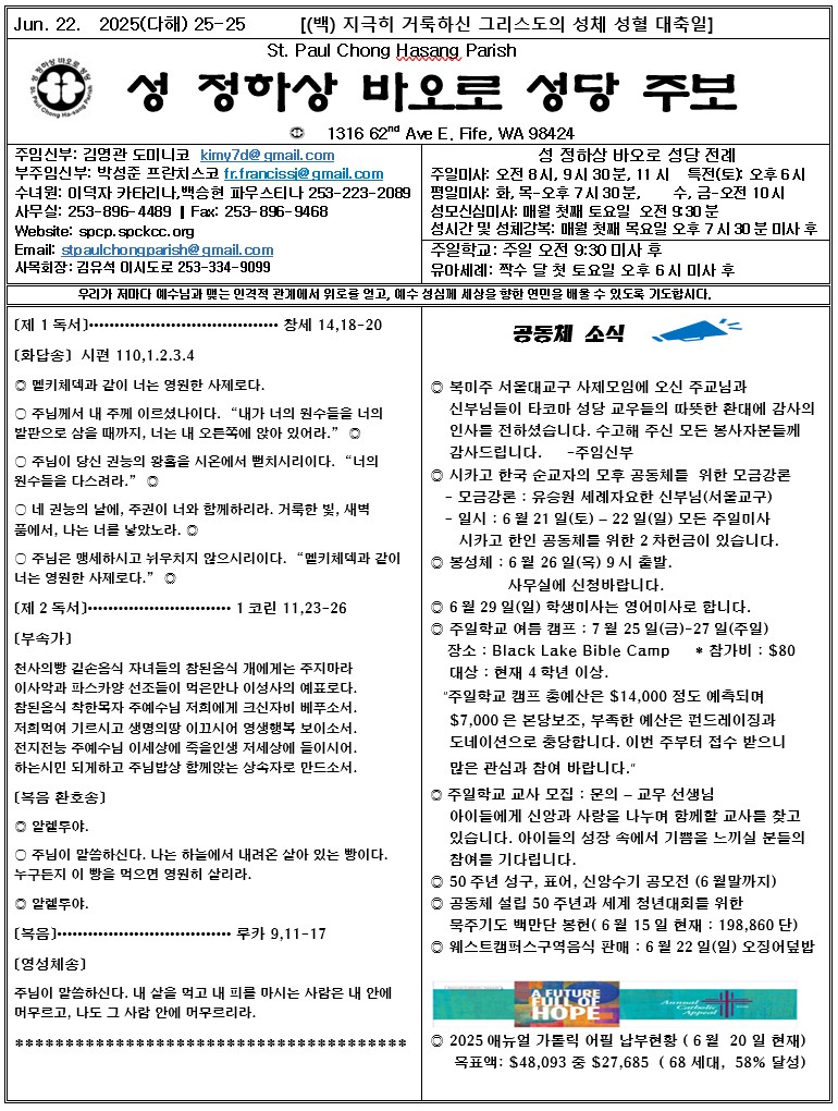 화면 캡처 2025-06-22.jpg