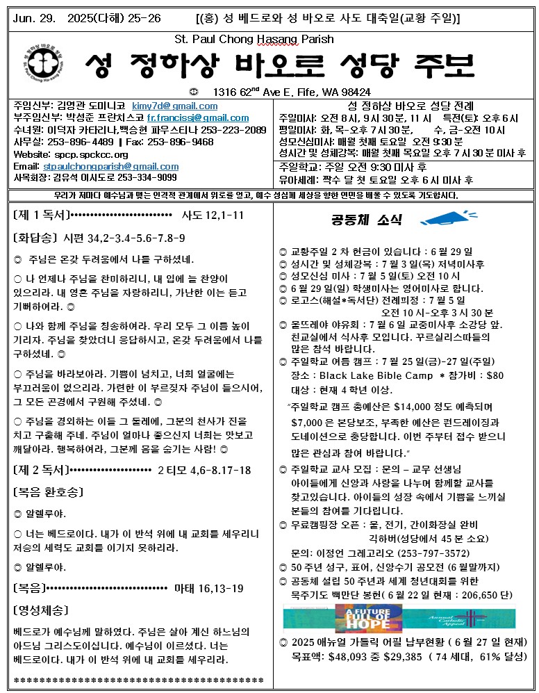 화면 캡처 2025-06-29.jpg