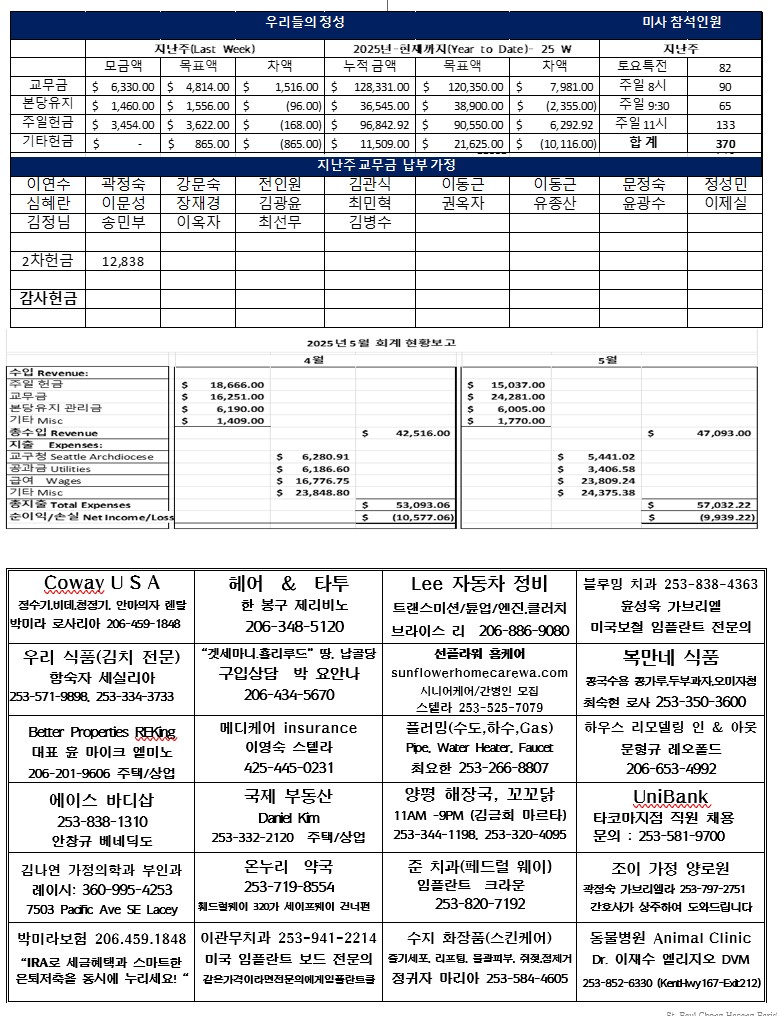 화면 캡처 2025-06-29주보뒷면.jpg
