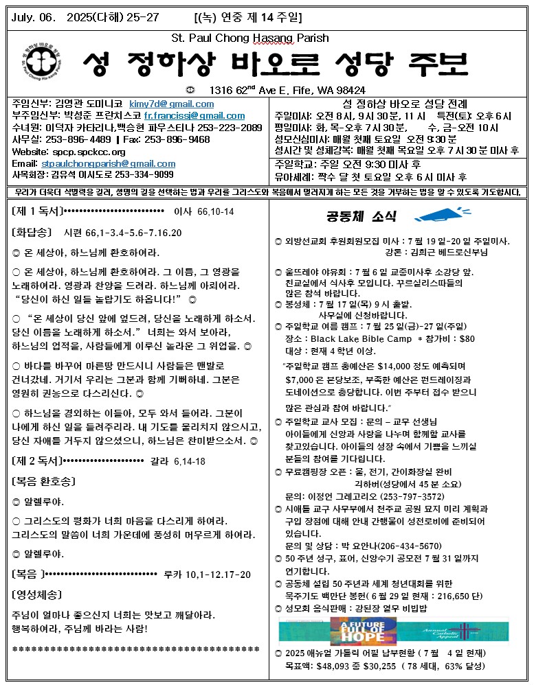 화면 캡처 2025-07-06.jpg