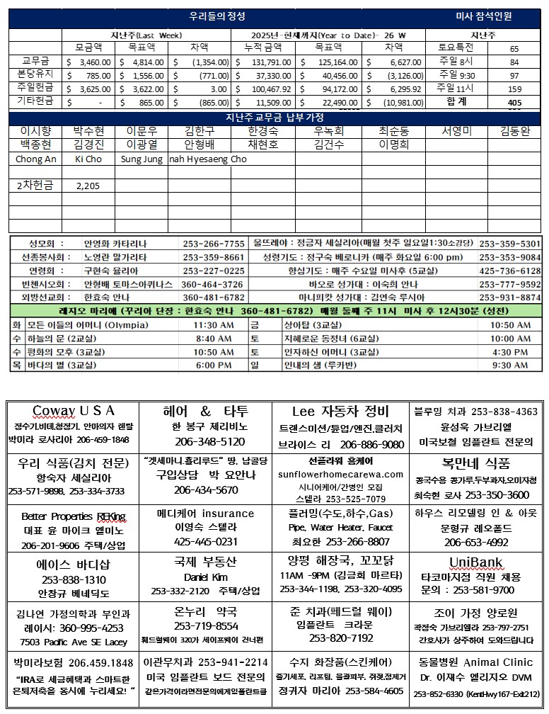 화면 캡처 2025-07-06주보뒷면.jpg