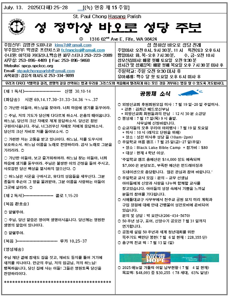 화면 캡처 2025-07-13 .jpg