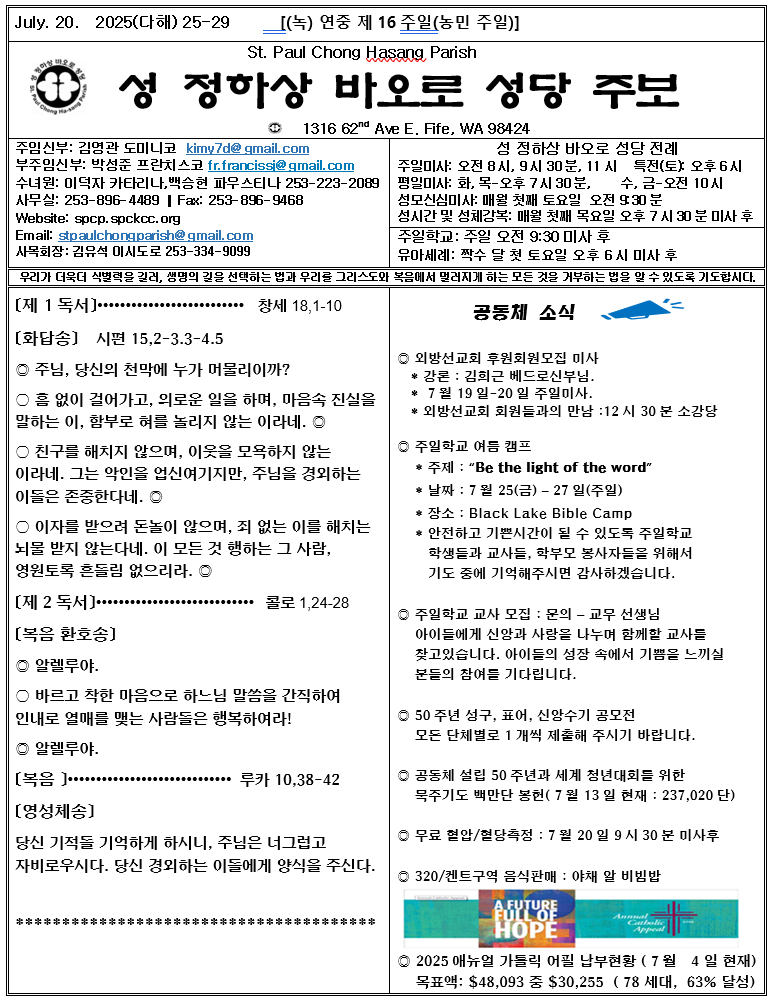 Screenshot 2025-07-22 172513.png