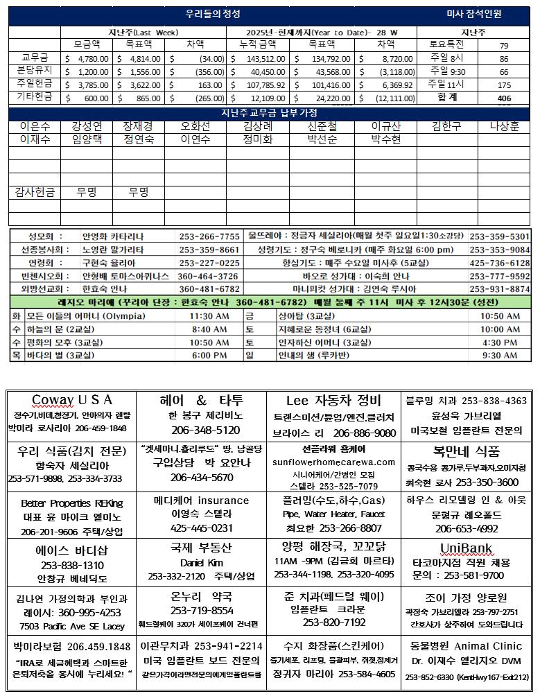 Screenshot 2025-07-22 180144.png