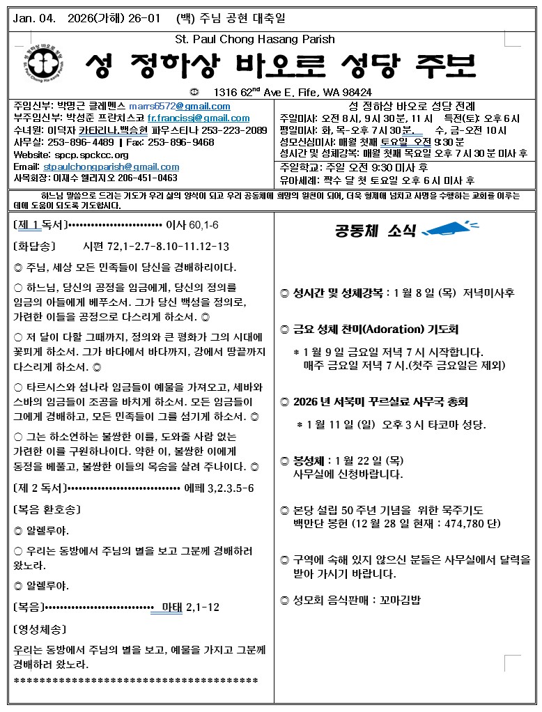 2026-1-04.jpg
