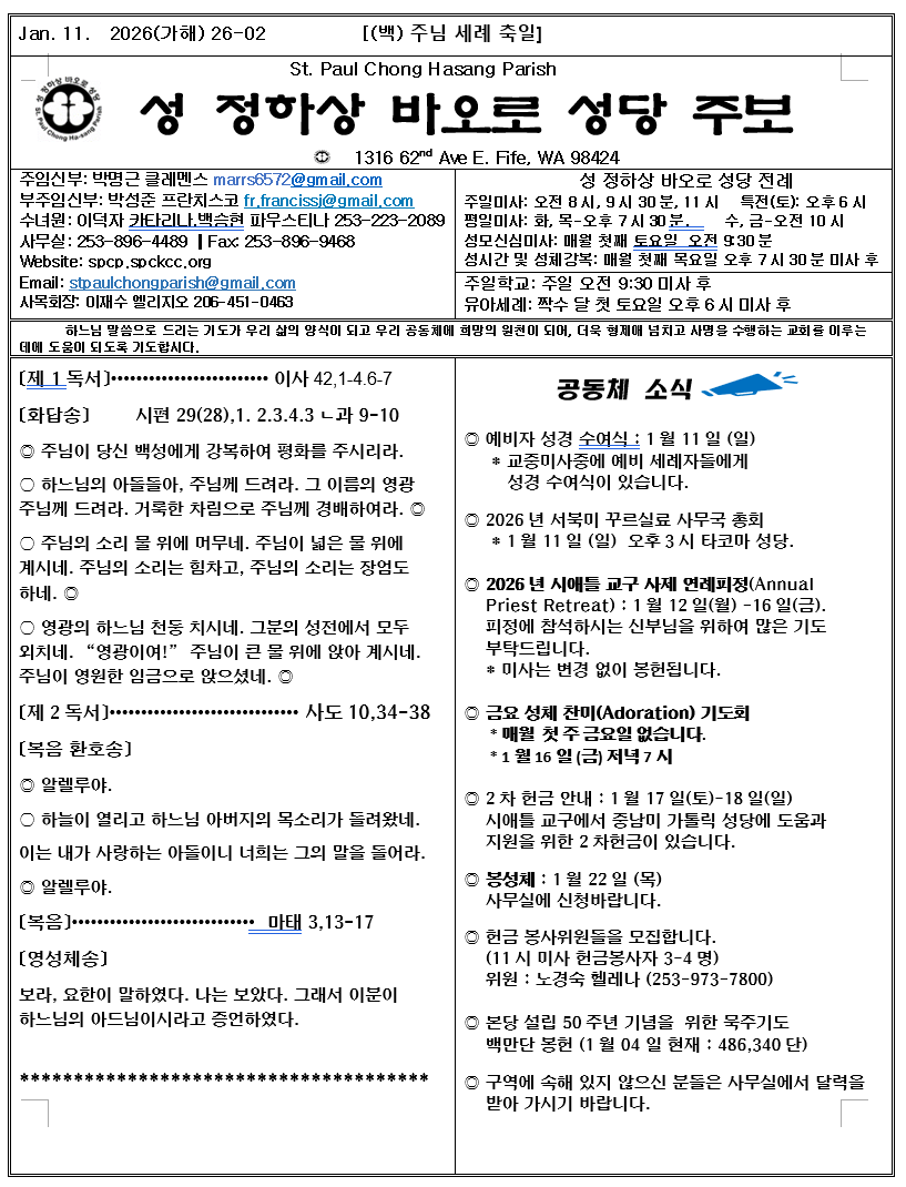 Screenshot 2026-01-13 195910.png