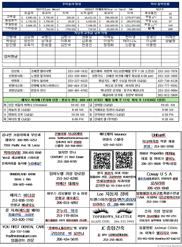 Screenshot 2026-01-31 113559.png