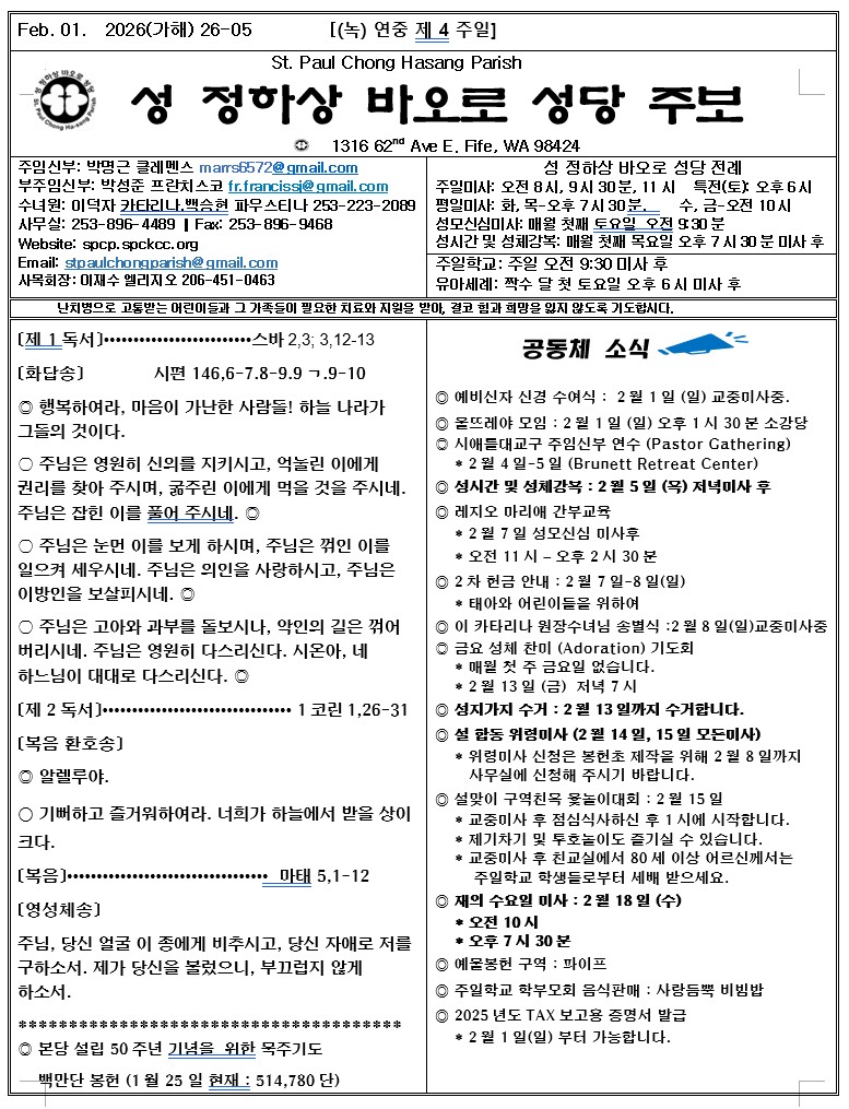2026-2-01 .jpg