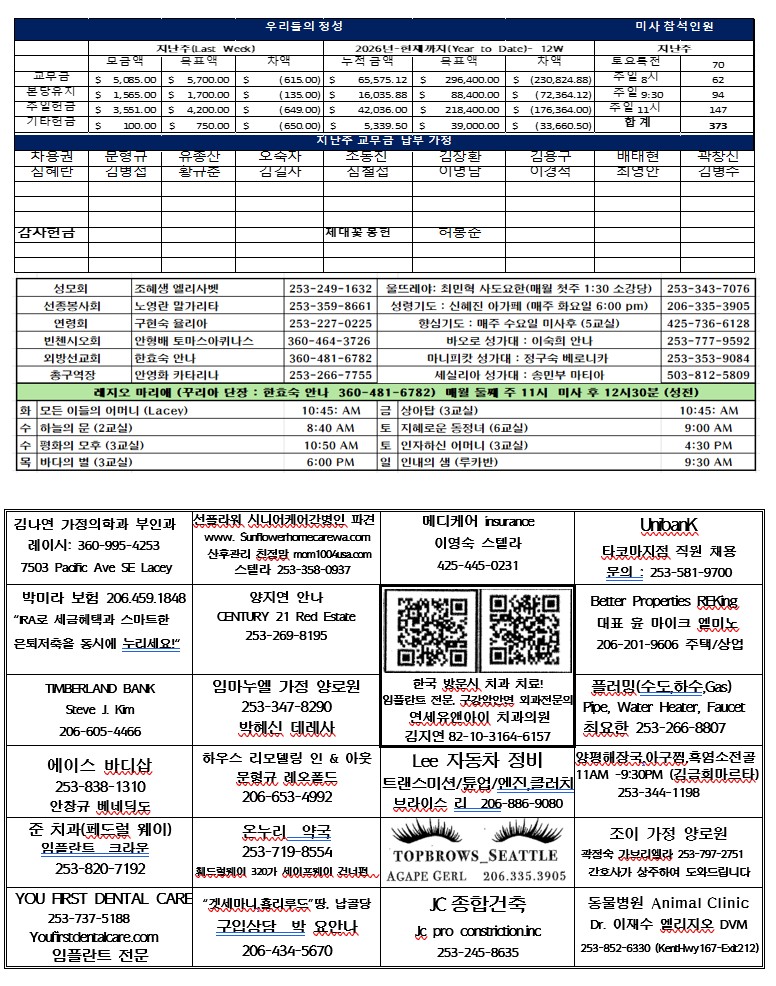 2026-03-29 뒷면.jpg